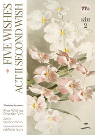 Second Wish Vol.2